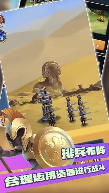 火柴人战争3遗产争夺战苹果版下载