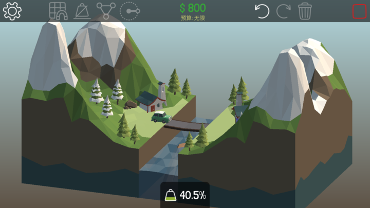 造桥模拟器2游戏