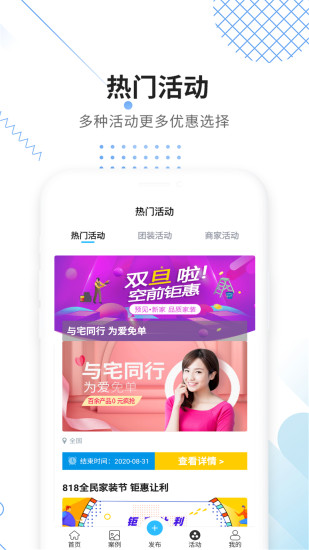 玖盛菜市场软件