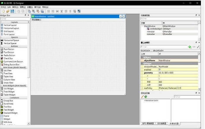 Qt Designer汉化版下载