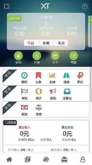 线头云app