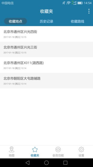 天下游免root版app