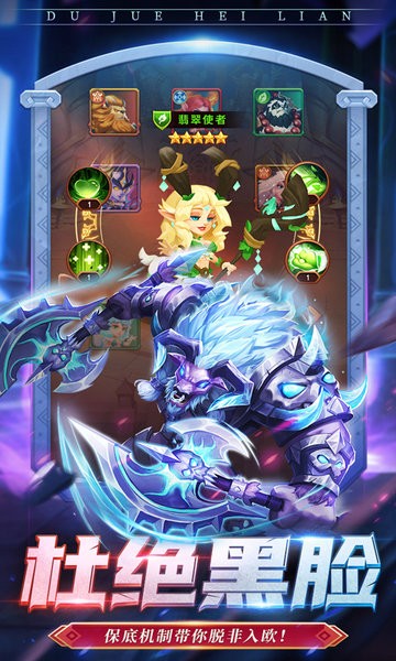 暗夜兵团折扣版手游