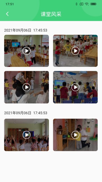 布丁AI课堂教师端