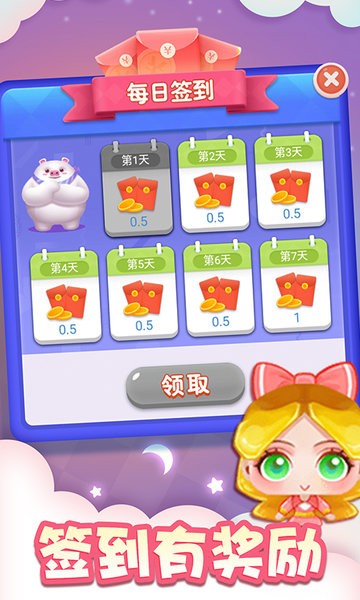 饭店模拟器红包版