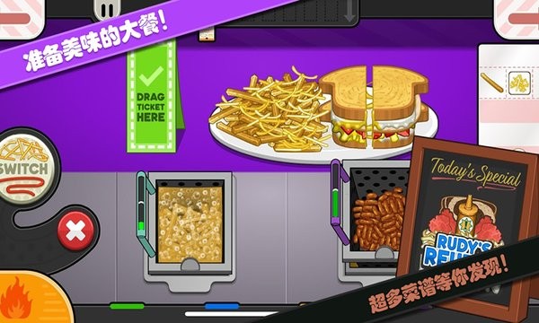 老爹的趣味俱乐部 老爹的趣味俱乐部中文版