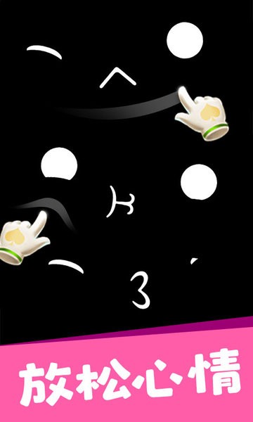 OuO表情模拟器游戏