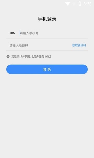 星球app官方下载