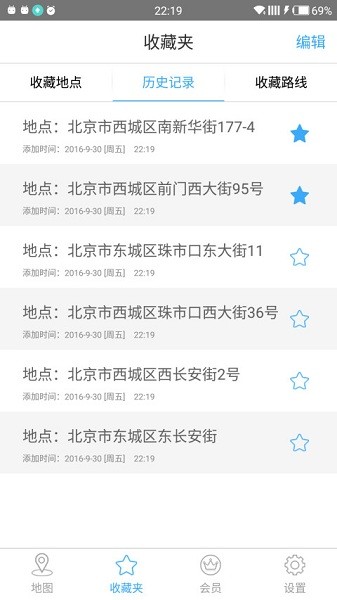 天下游app苹果版下载