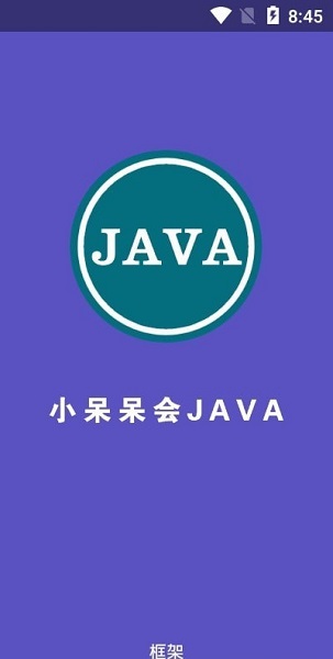 Virtual Q10小呆呆会手游框架