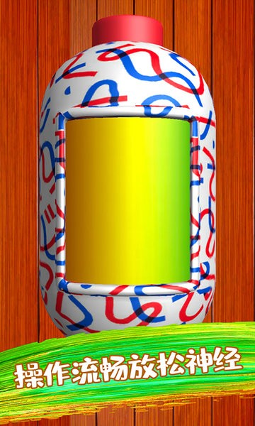 解压玩具 解压玩具游戏