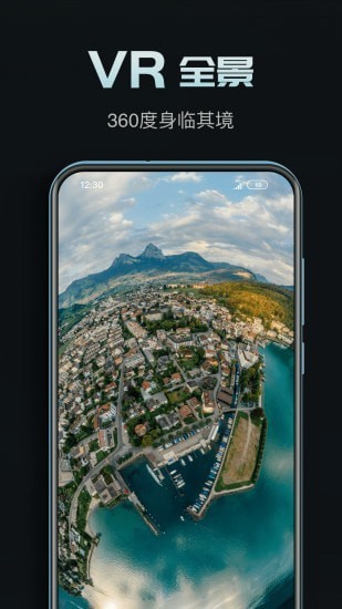 高清3D世界街景地图下载