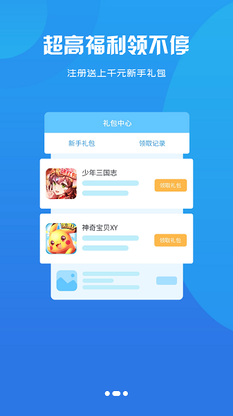 猫玩吧app下载