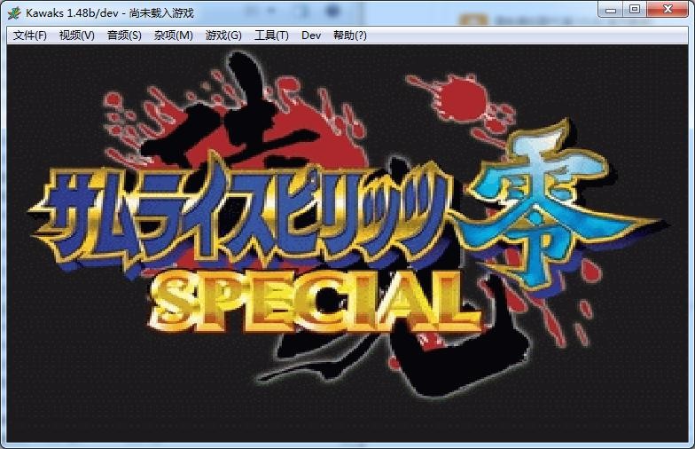 Winkawaks模拟器 Winkawaks模拟器下载