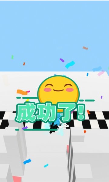 画个武器冲冲冲游戏