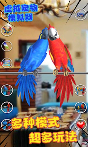 虚拟宠物模拟器下载