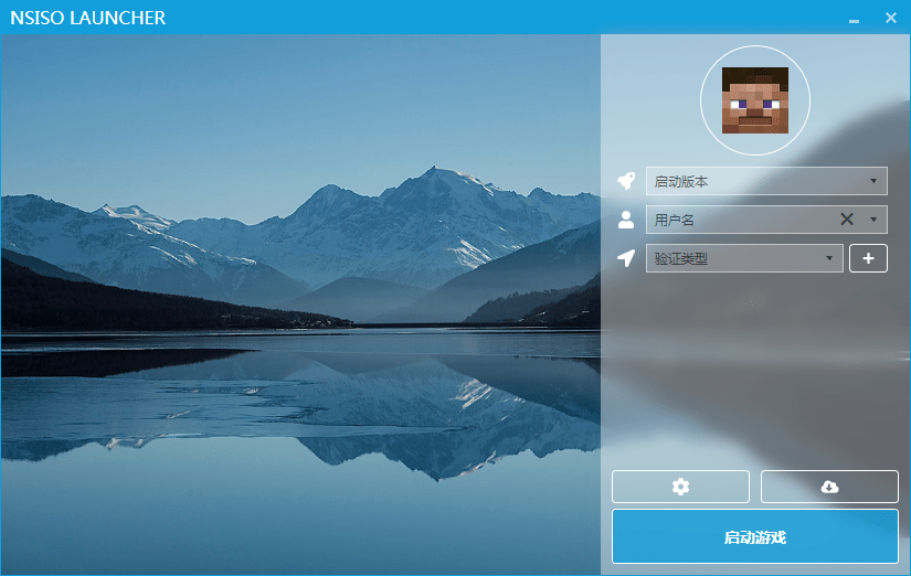 NsisoLauncher nsiso启动器
