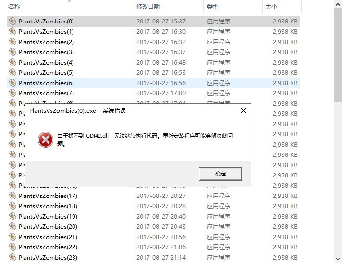 修复说明 版本修复说明
