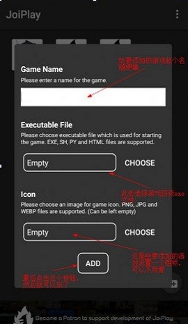 joiplay模拟器字体补丁下载