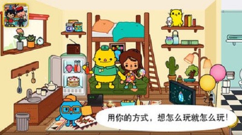 托卡世界小镇生活全解锁 托卡世界小镇生活全解锁下载