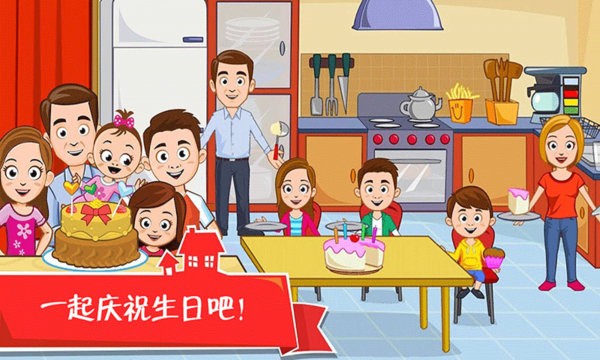 迷你小镇之家下载