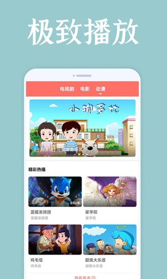 爱韩剧app下载