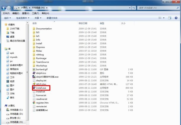 delphi5中文绿色版 delphi5.0