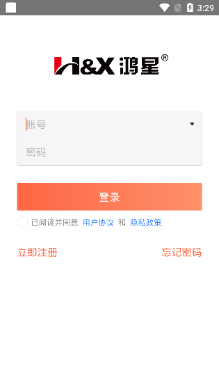 鸿星易订购 鸿星易订购