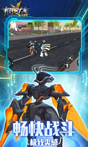 机甲对决大作战游戏 机甲对决大作战游戏