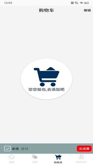 中盈汇聚app