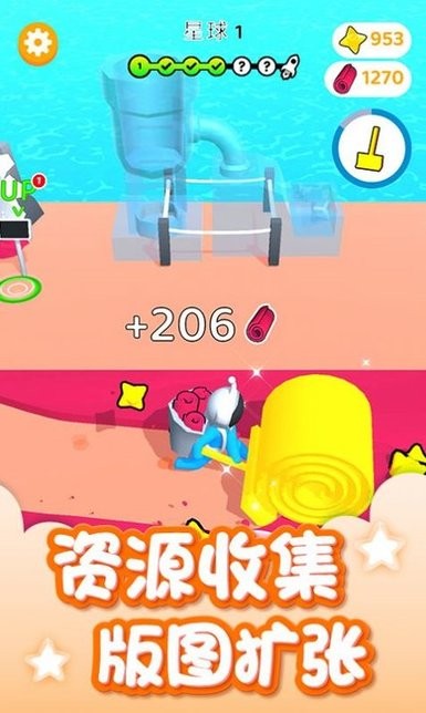 我的星球世界 我的星球世界游戏