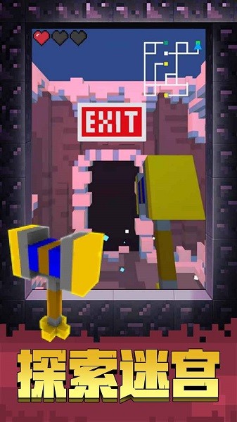 像素世界大冒险 像素世界大冒险汉化版