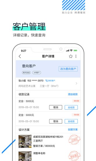 优家宝最新版下载