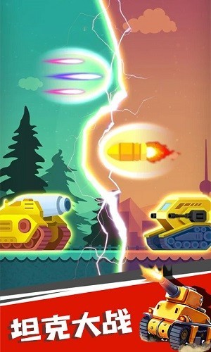 坦克消砖块最新版 坦克消砖块游戏