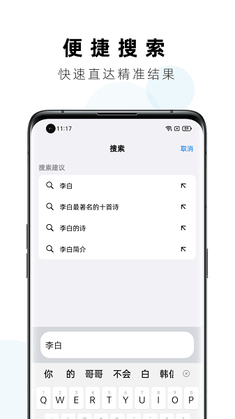 Safa浏览器官方版 Safa浏览器app最新版下载