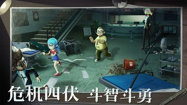 恐怖躲猫猫2 恐怖躲猫猫2游戏