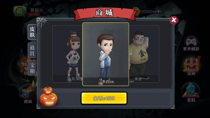 恐怖躲猫猫2医院版下载