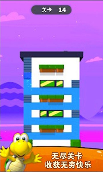 网红屋子粉刷游戏下载