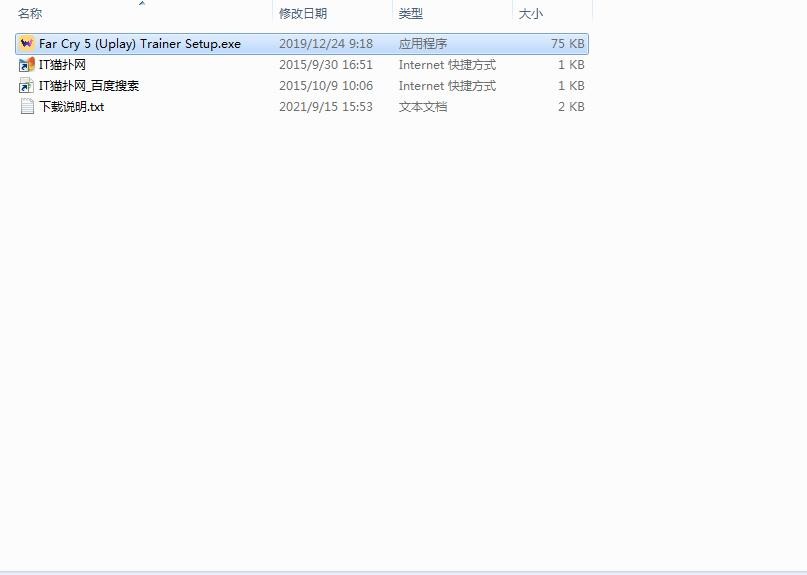 孤岛惊魂5二十八项修改器下载