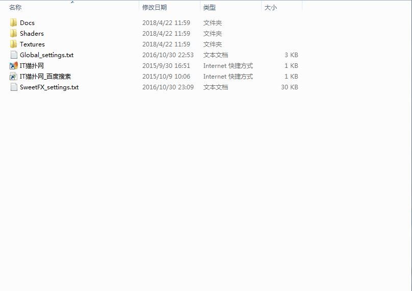 孤岛惊魂5不模糊画质补丁 孤岛惊魂5不模糊画质补丁下载
