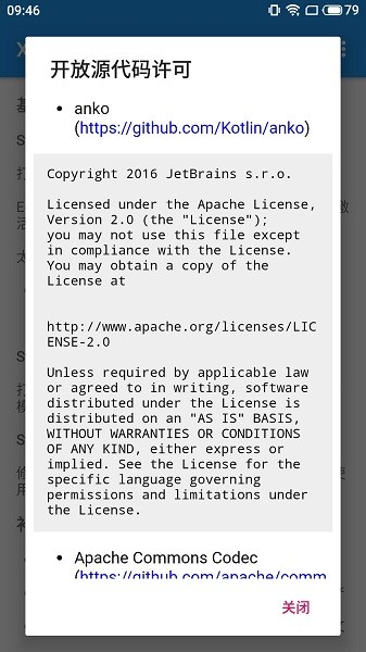 太极xautodaily模块最新版app