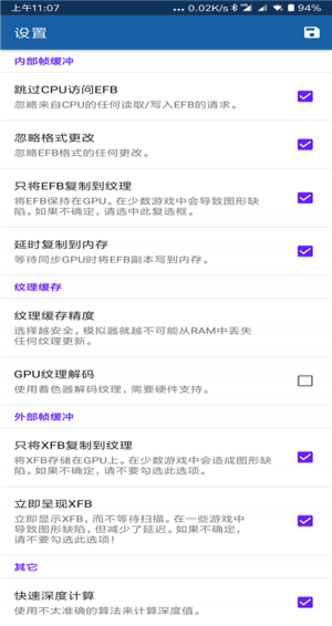 ngc模拟器 ngc模拟器最新版
