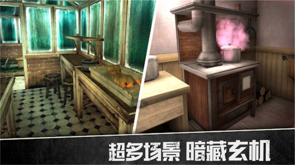 密室历险 密室历险下载