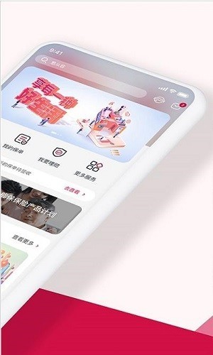 友邦友享app