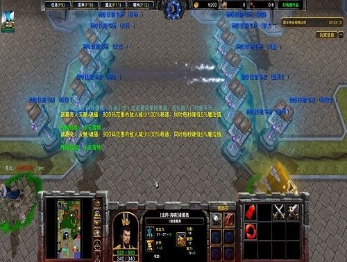 三国天下自修英雄传 三国天下自修英雄传地图