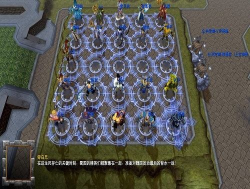 三国天下自修英雄传 三国天下自修英雄传安装