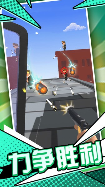 末日枪神火线射击 末日枪神火线射击下载