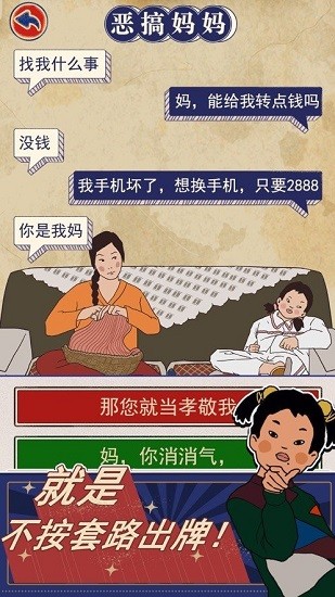 王蓝莓的幸福生活ios版下载