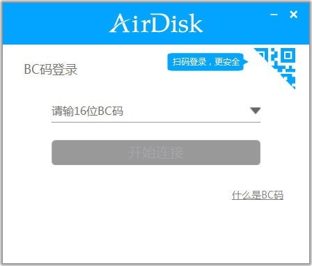 AirDisk HDD(dm云盘网盘存储)