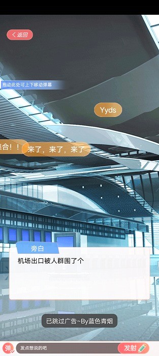 假王子2无限体力版下载